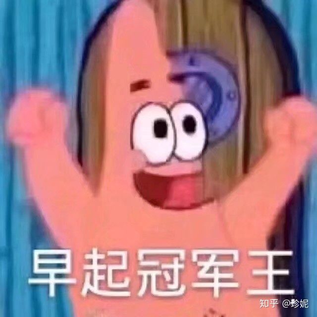 睡不着文案可爱沙雕朋友圈,可爱沙雕有趣的朋友圈文案短句