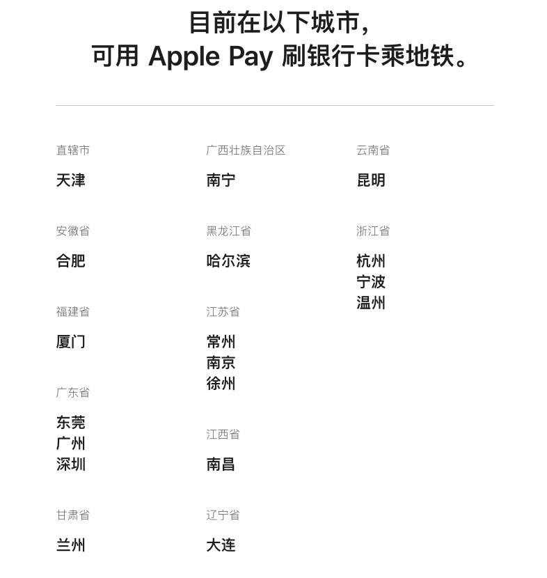 apple钱包里的钱怎么用,apple钱包有什么用途