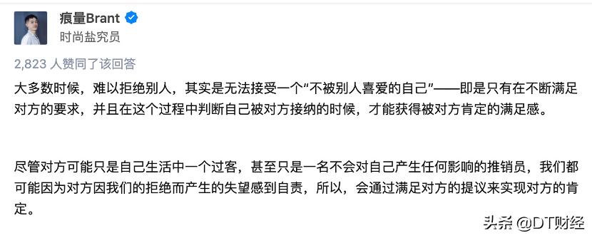 怎么优雅的拒绝一个人,如何优雅的拒绝一个喜欢自己的人