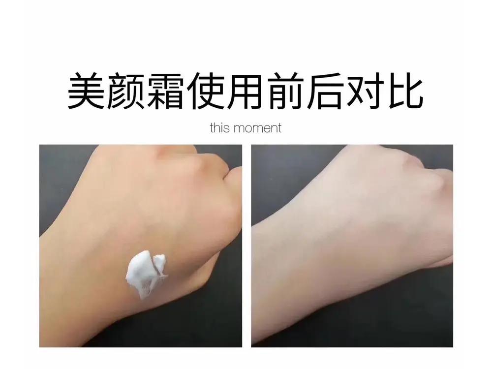 nac美颜霜可靠吗,nac美颜霜正确的使用方法