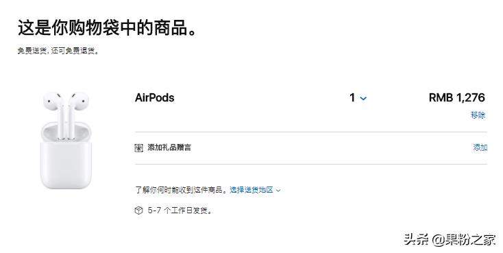 苹果手机怎么检测airpods真假,如何分辨苹果airpods真假