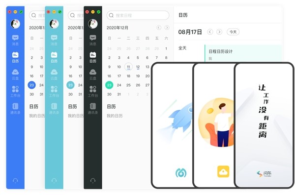 闂竷,闂竷绉戞妧