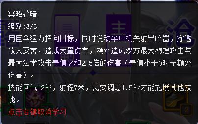 天下3幽篁打副本厉害吗,天下3竞技赛视频