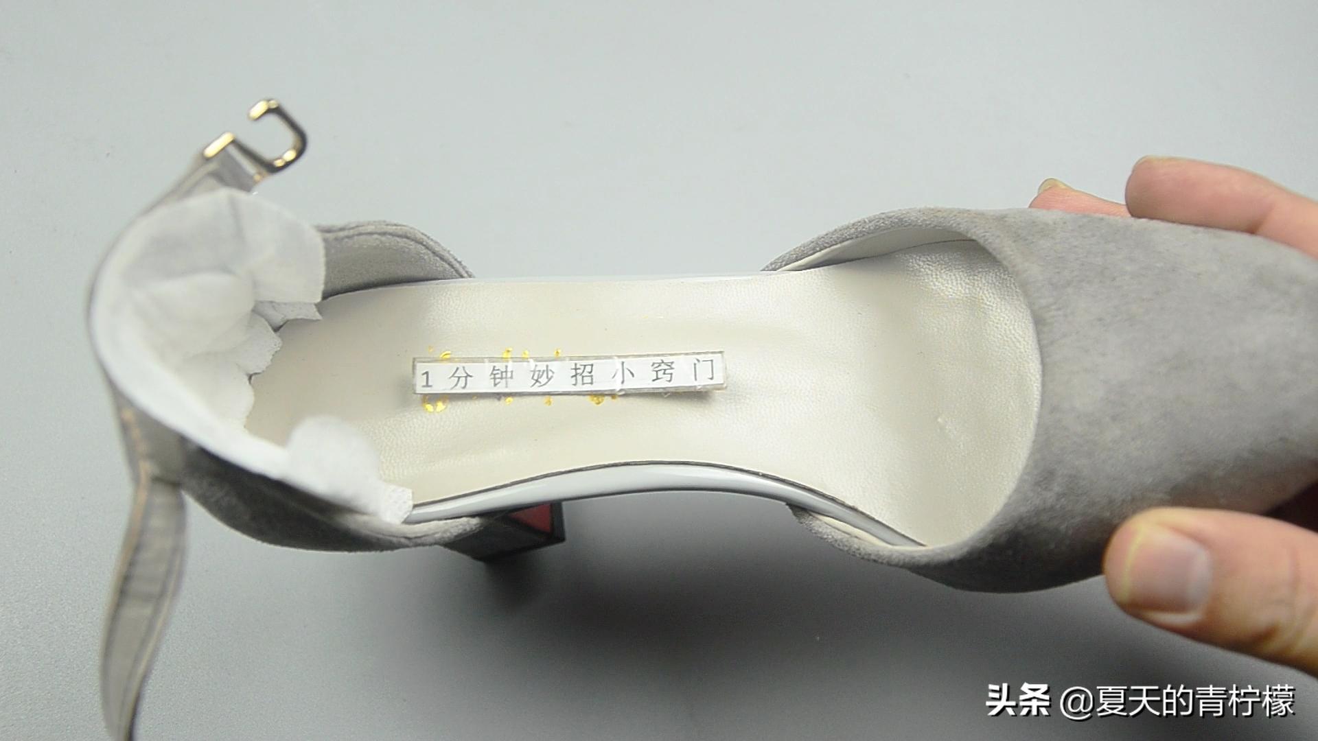 高跟鞋太高了怎样改变让鞋跟低点,高跟鞋鞋跟不稳小妙招