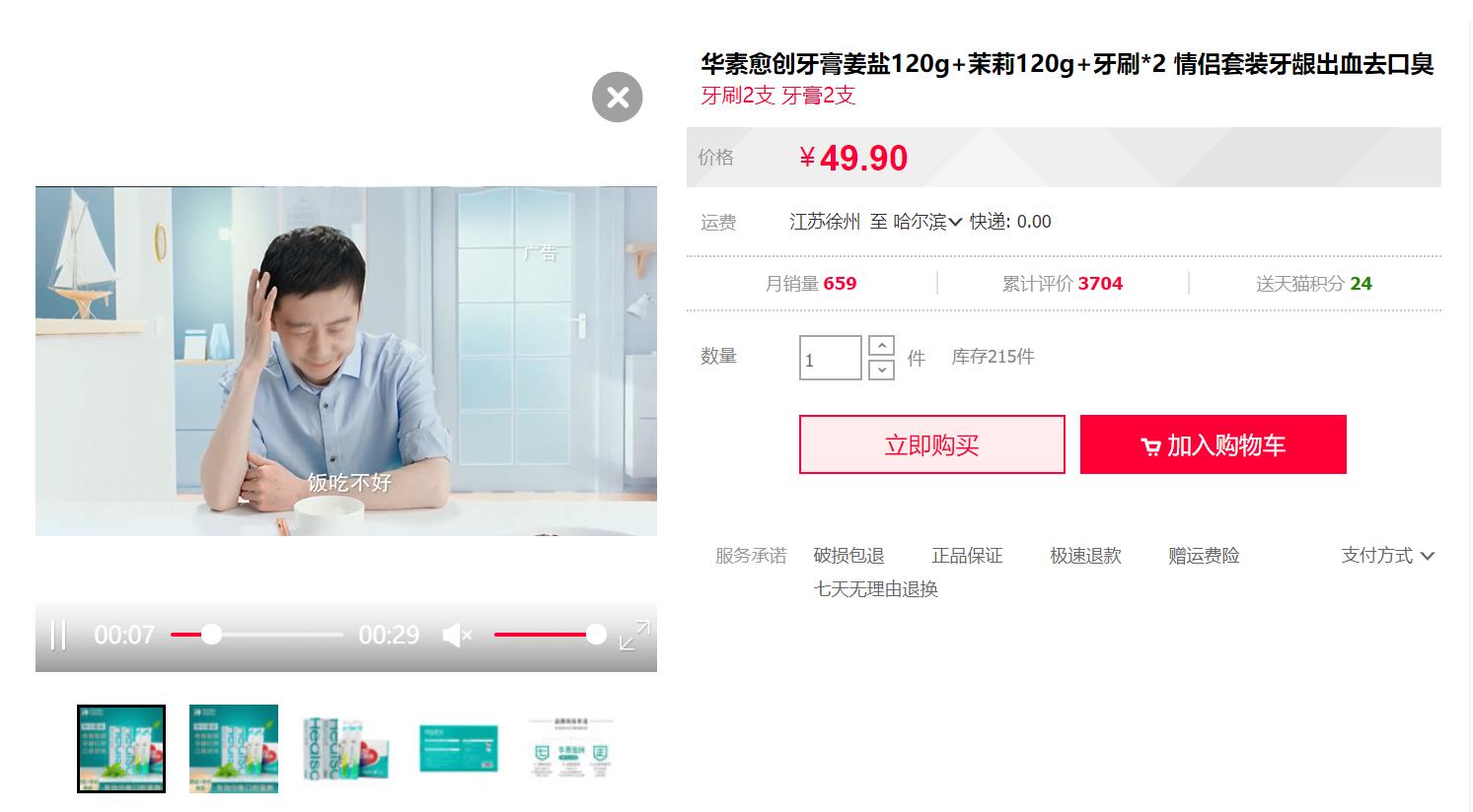 淘宝购物竟然有内部优惠价，我来告诉你吧！！！