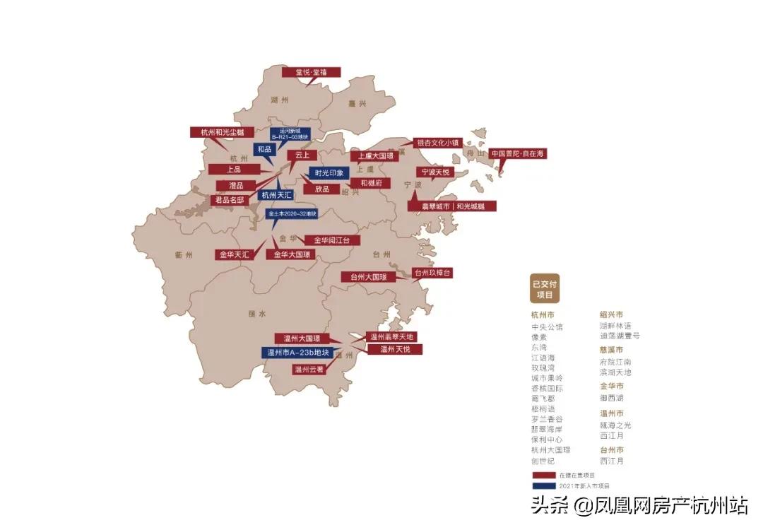 “了不起”的保利：深耕浙江13载，央企优等生的和者之道