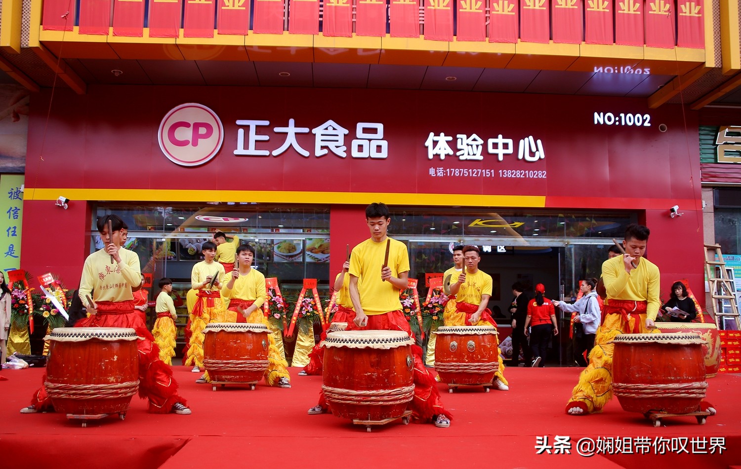 让健康有滋有味,正大食品体验馆