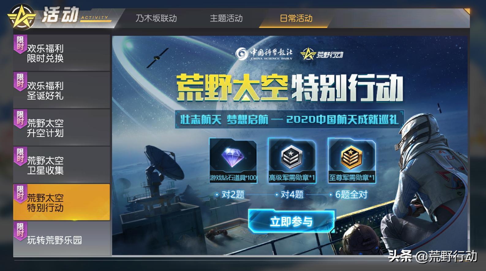 新赛季冲分必备的三把武器,nba2kol2上分战术简单