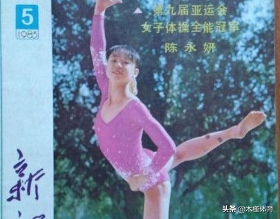 李宁个人成长史,李宁成长