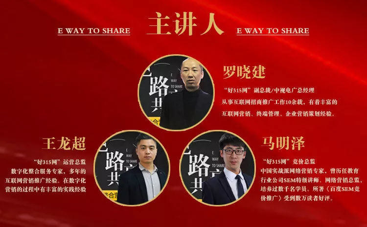 破解销售的十大困局,破解营销困局