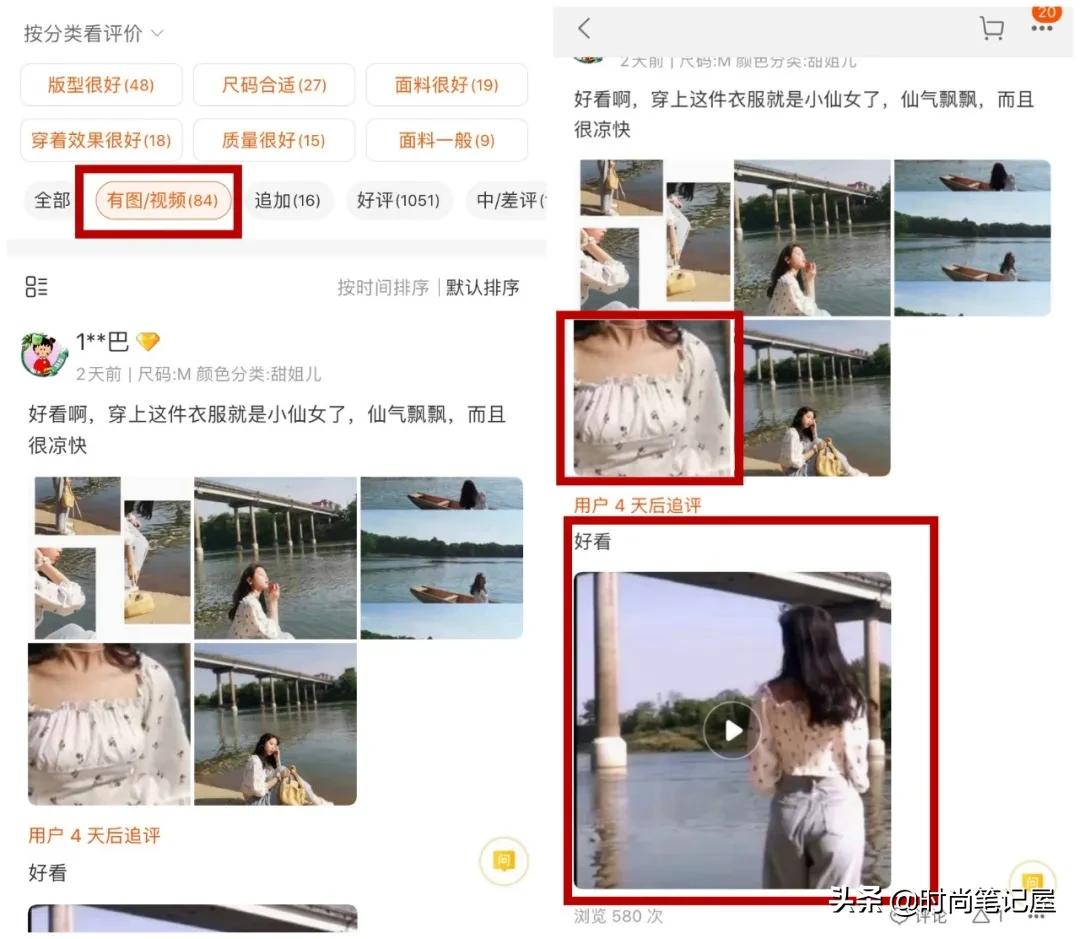 网上购物避雷注意事项,购物避雷技巧