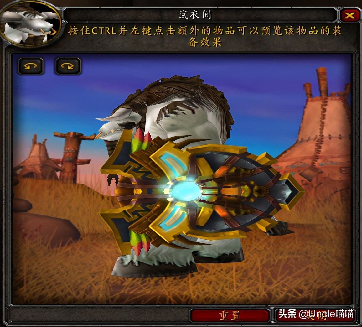 魔兽世界70级十大盾牌,魔兽世界扛在肩膀的法杖