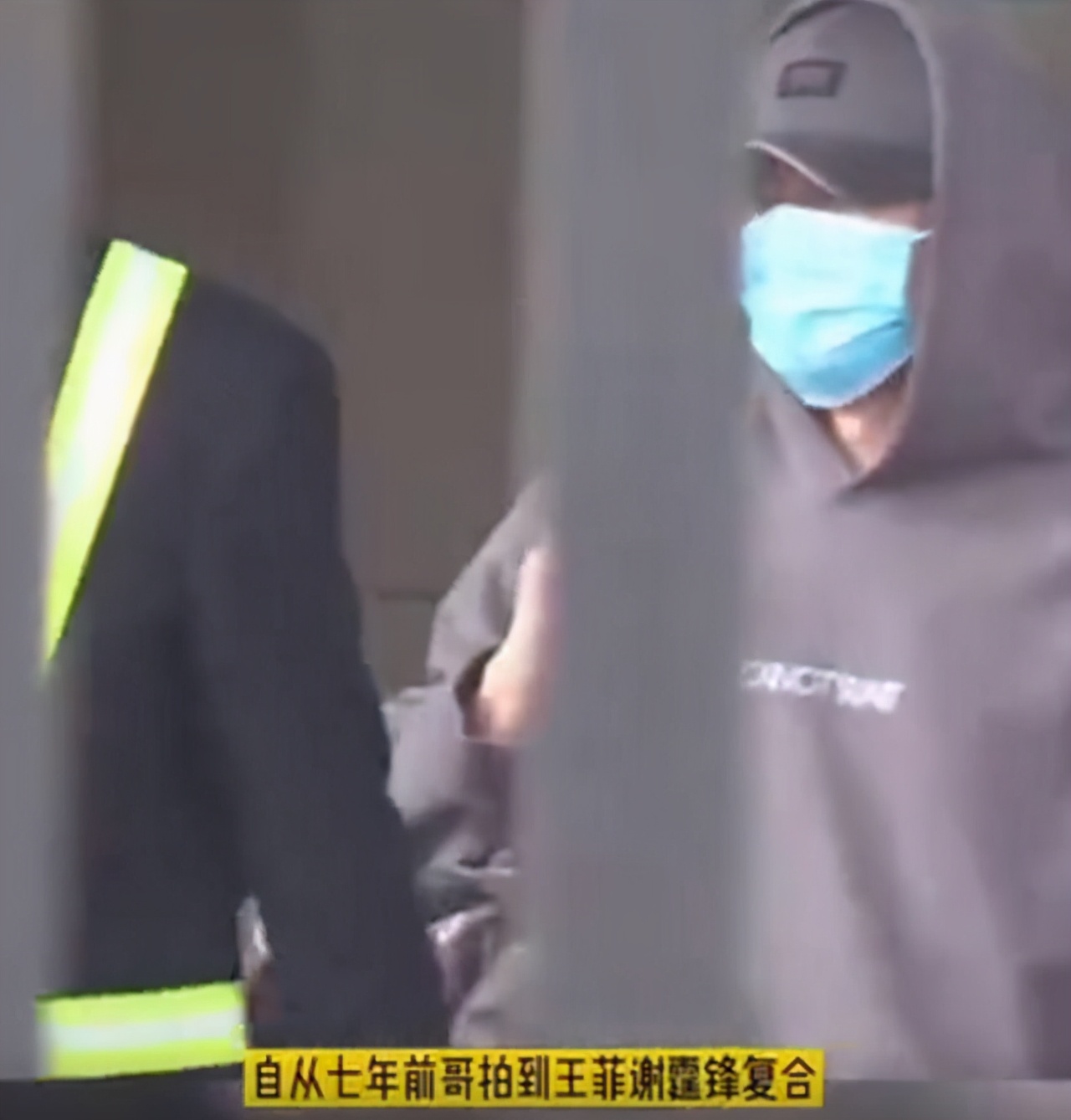 王菲谢霆锋再次同框,王菲谢霆锋再曝甜蜜照