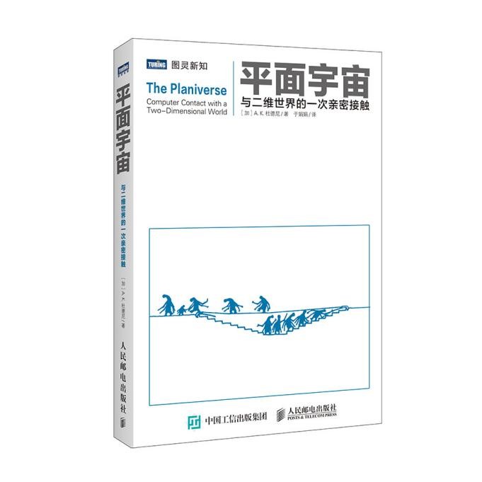 一封发给中国航天员的信,一封寄往太空的信