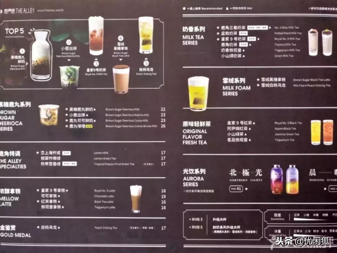 冲泡的鹿角巷是真的还是假的,鹿角巷到底有多可怕