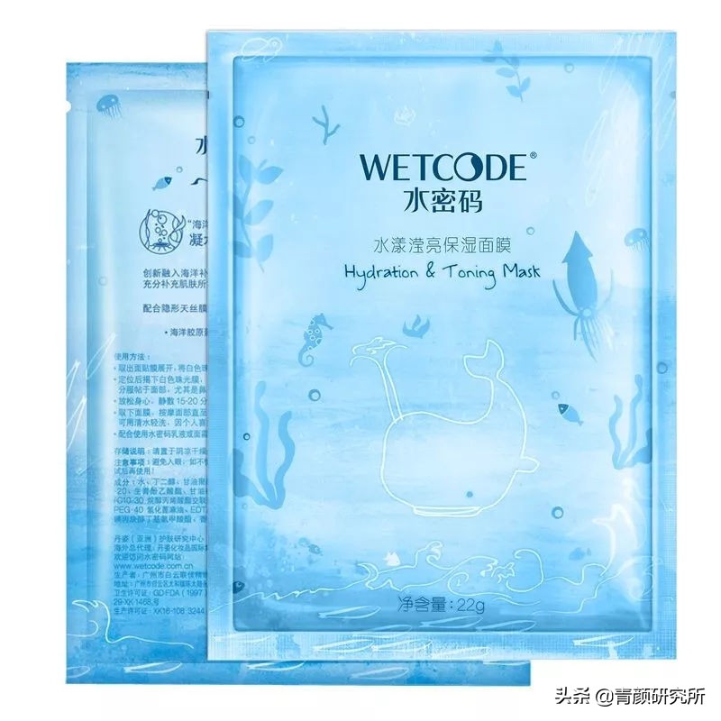 激动面膜真的好用吗,日本gikprp血清胶原蛋白面膜测评