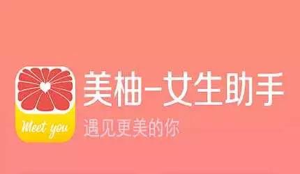 女性用户超2亿，记录“大姨妈”的美柚，这次要冲击科创板啦！