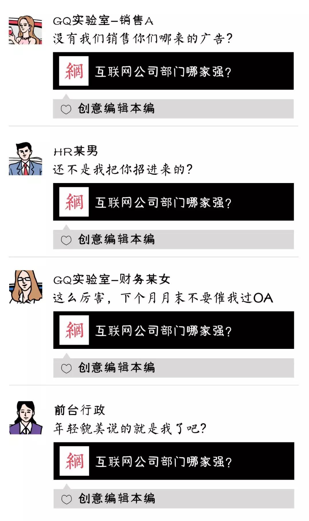 职场潜规则十大标准,职场潜规则深度解读