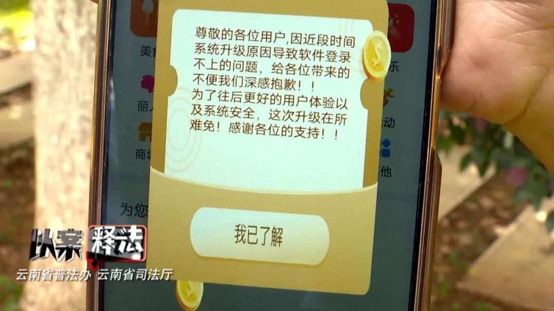 虚拟币被骗可以维权吗,投资虚拟币失败可以报警吗