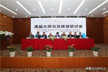 净土祖师,净土宗第九代祖师