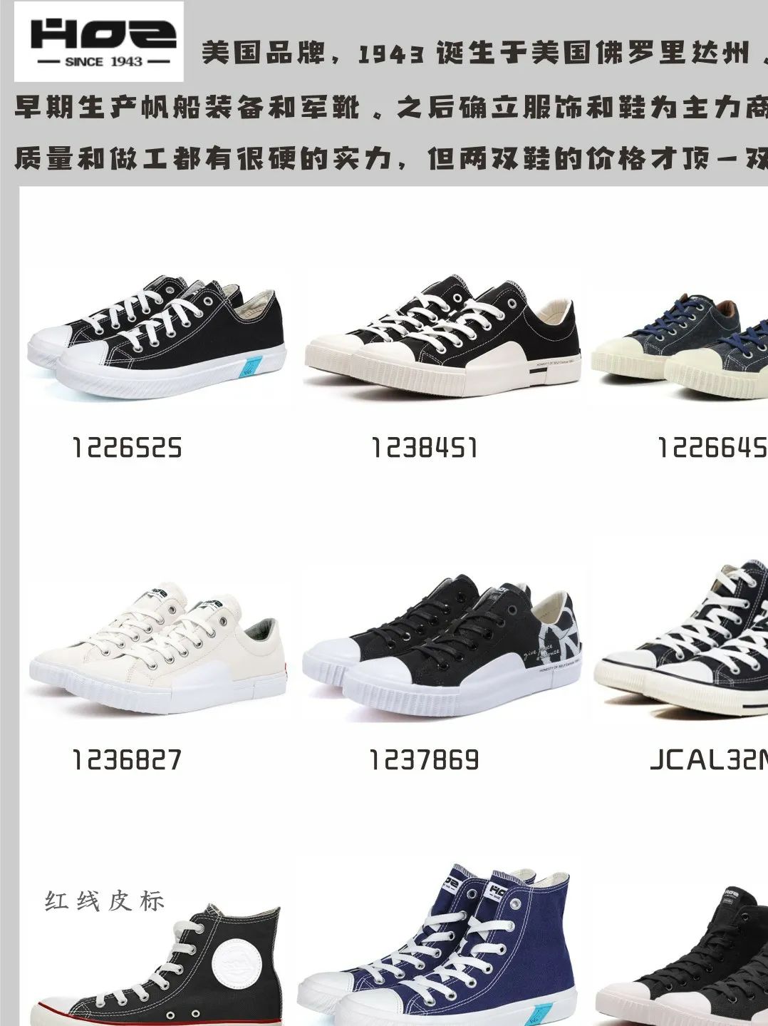 匡威帆布鞋哪一款最舒服,converse匡威1970s高帮果冻帆布鞋