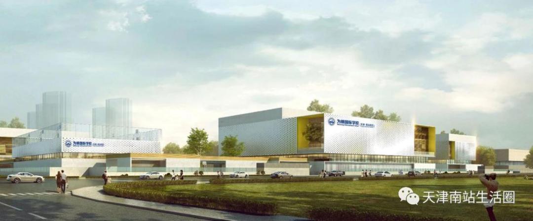 天津基建,天津大基建