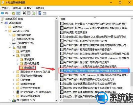 win10应用程序无法全屏显示怎么办,win10开机显示无法打开这个应用