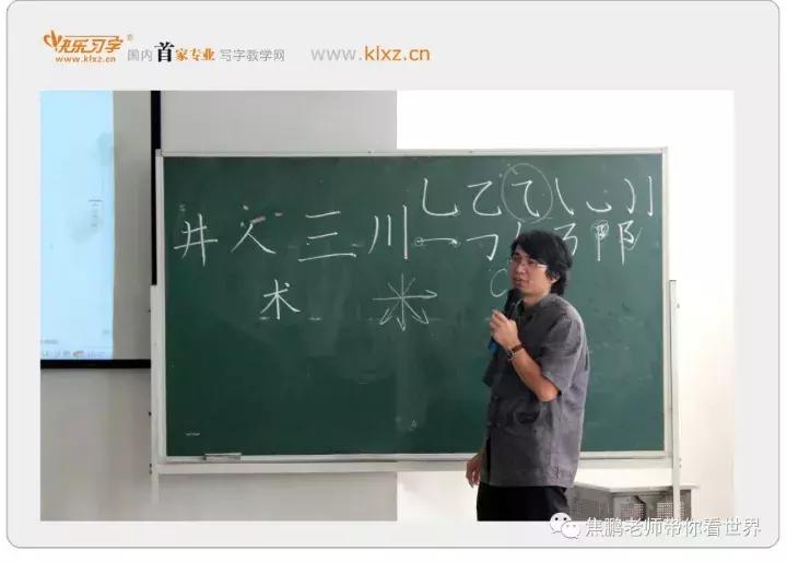 毛笔字的历程,毛笔字历史记录