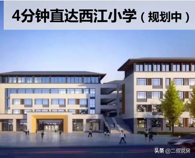 三水恒大郦湖城今日最新消息,2020年5月三水区恒大郦湖城评价