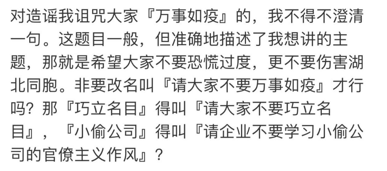 李宏烨怒怼郭德纲完整版,李宏烨怼苗阜视频