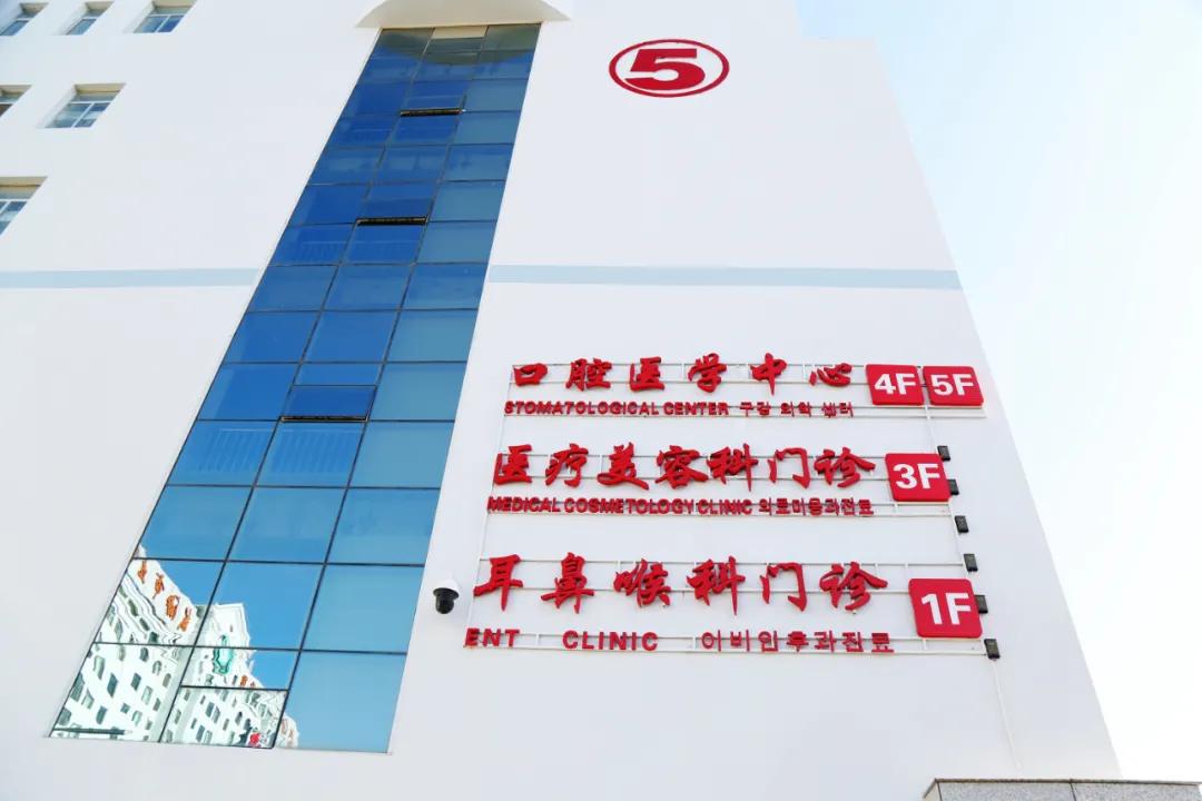 医疗美容诊所搬迁需要什么手续,医疗美容门诊变更