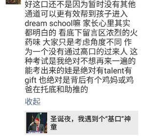 基础口译数字口译,基础口译相当于什么水平