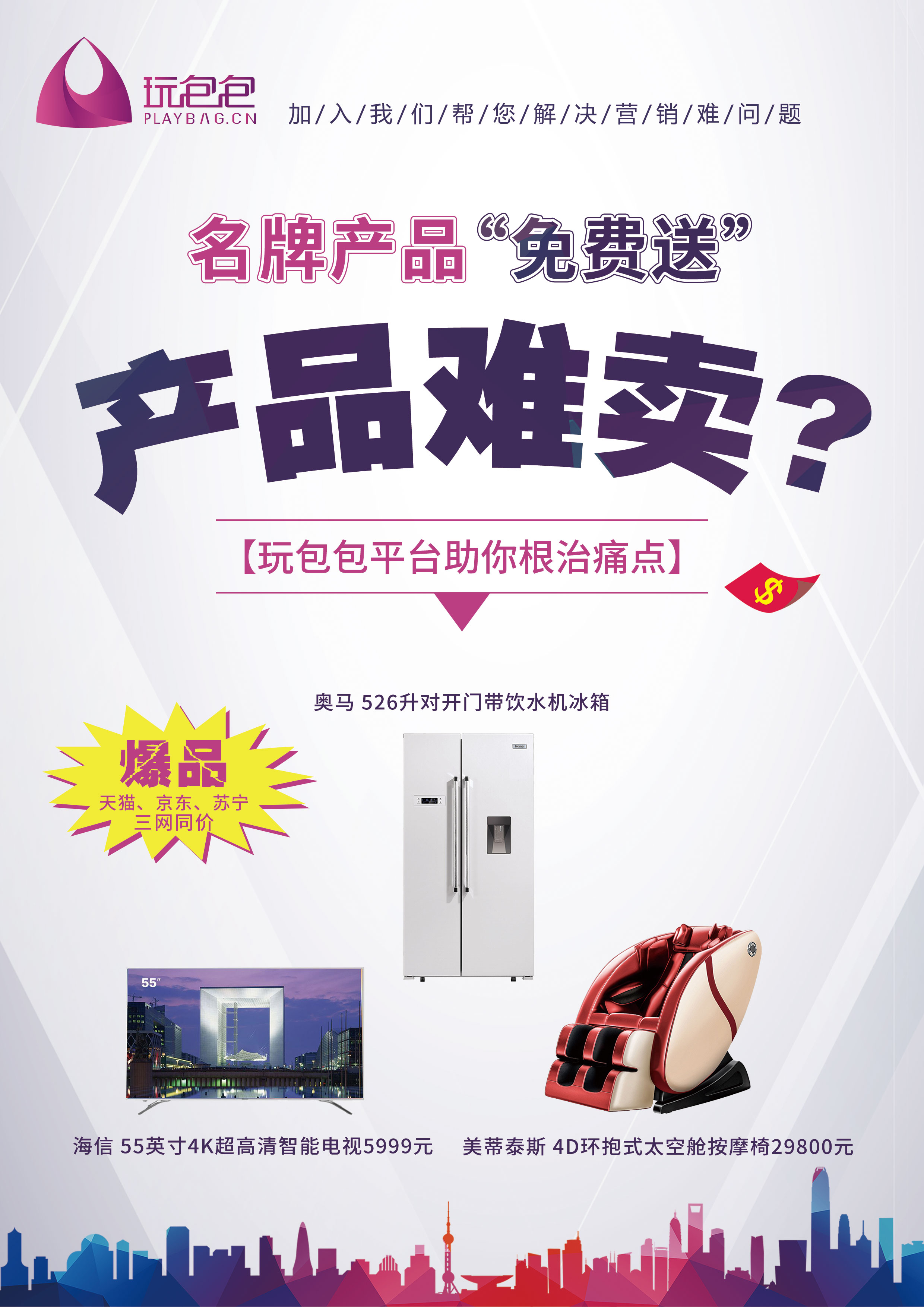 颠覆你认知的赚钱方法,有哪些颠覆你认知的营销方案