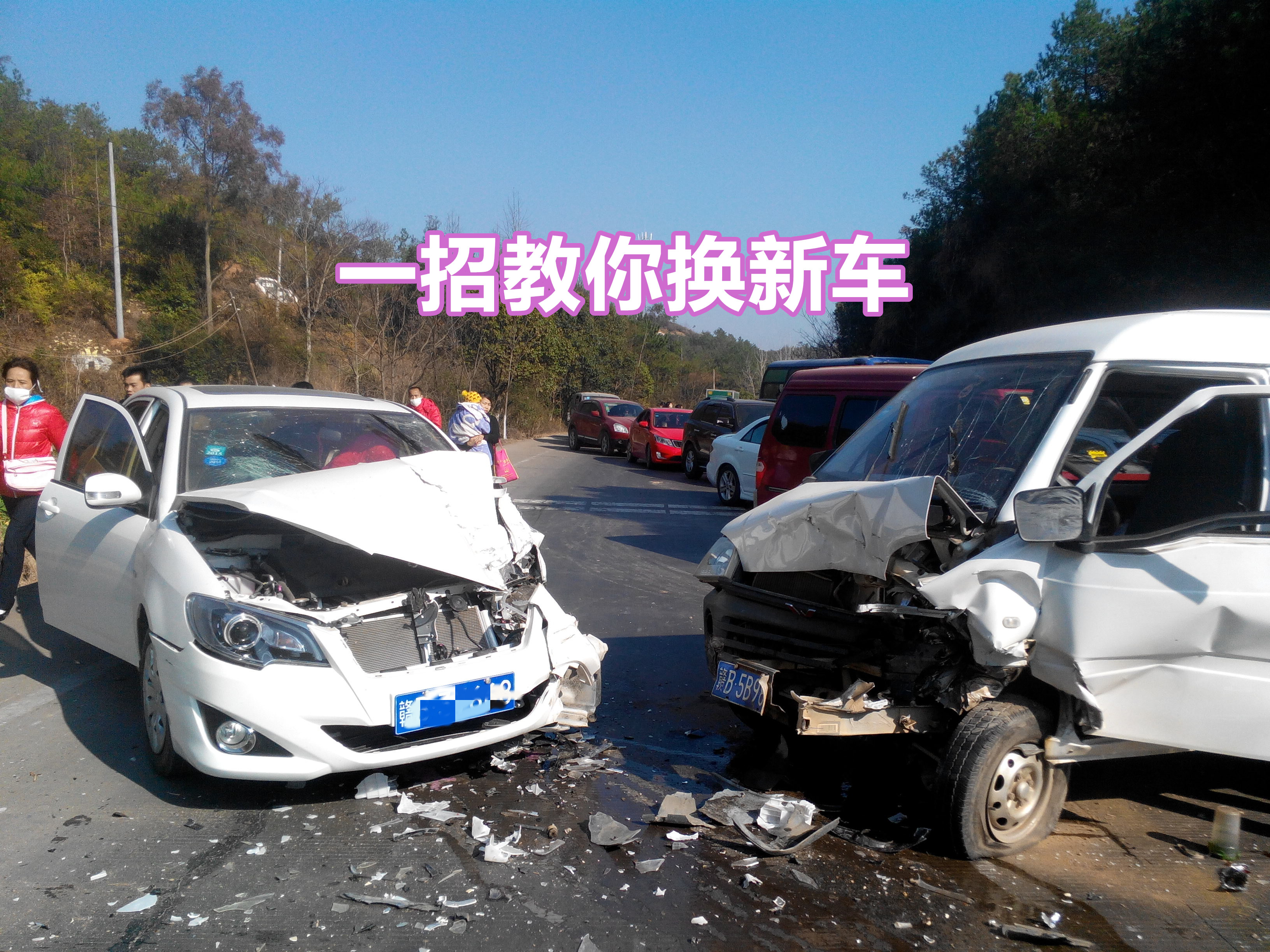 车辆发生事故后不想要车了怎么办,车辆出交通事故了修复能开吗