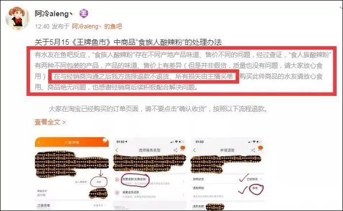 直播带货乱象分析与发展前景,直播带货的乱象国内研究现状