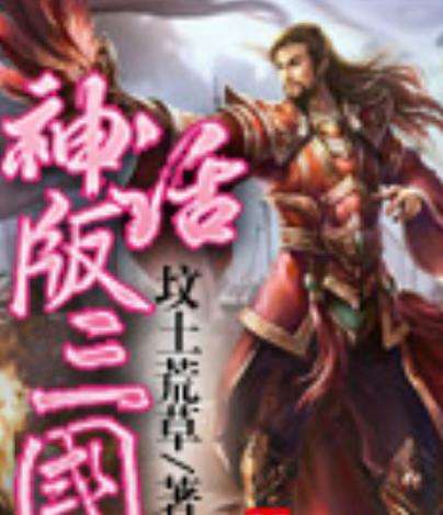 陈词懒调、会做菜的猫、坟土荒草，女作家的男频文也可以很好看！