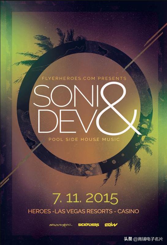 科技海报psd素材免费,高科技感海报素材