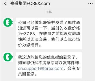 外汇平台都有哪些违规行为,外汇平台有风险吗