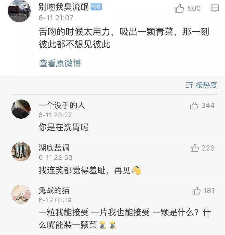 这些尴尬瞬间你都经历过吗,有什么事让你觉得最尴尬