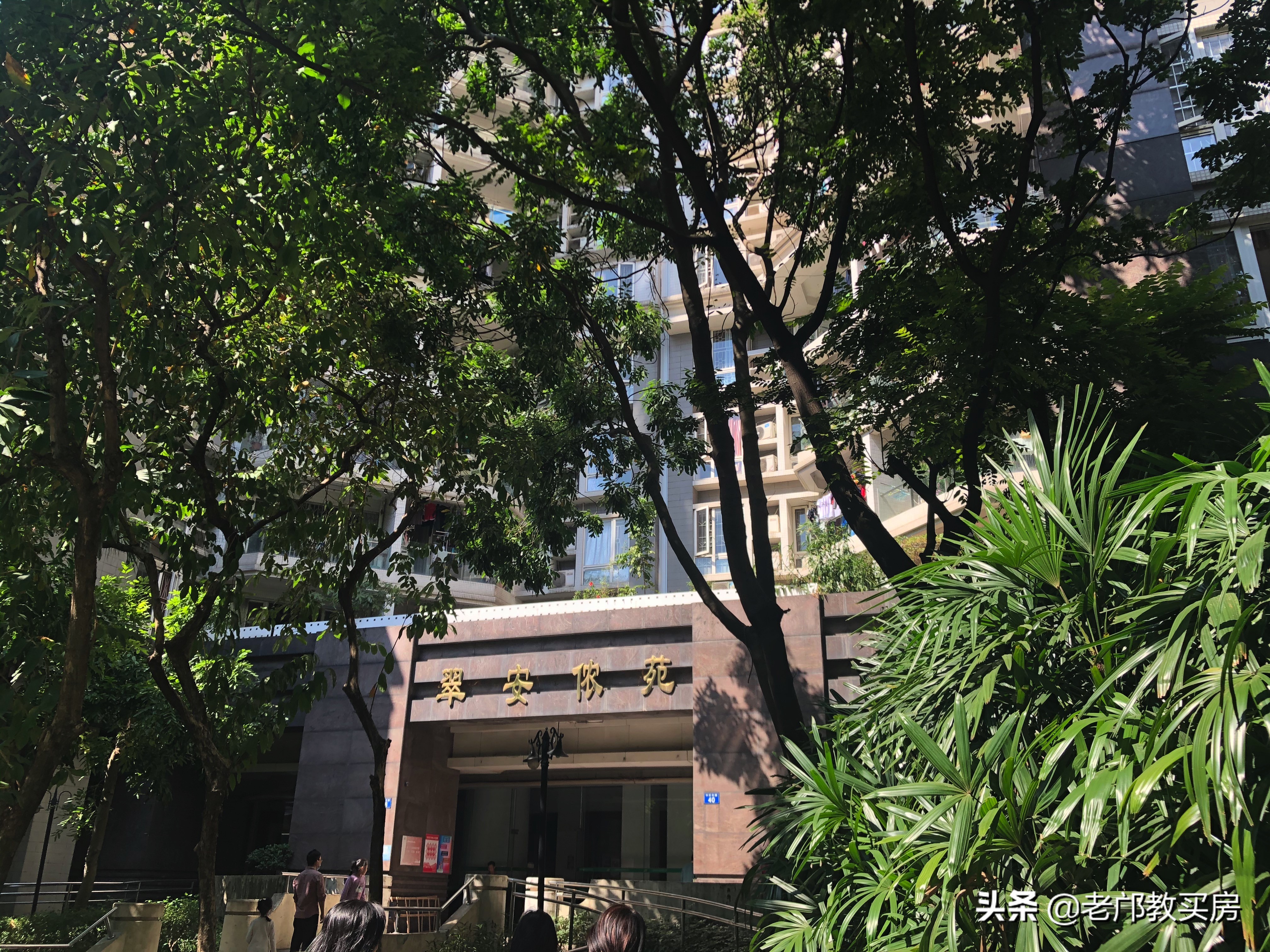 华景新城买房攻略,华景新城值得买吗