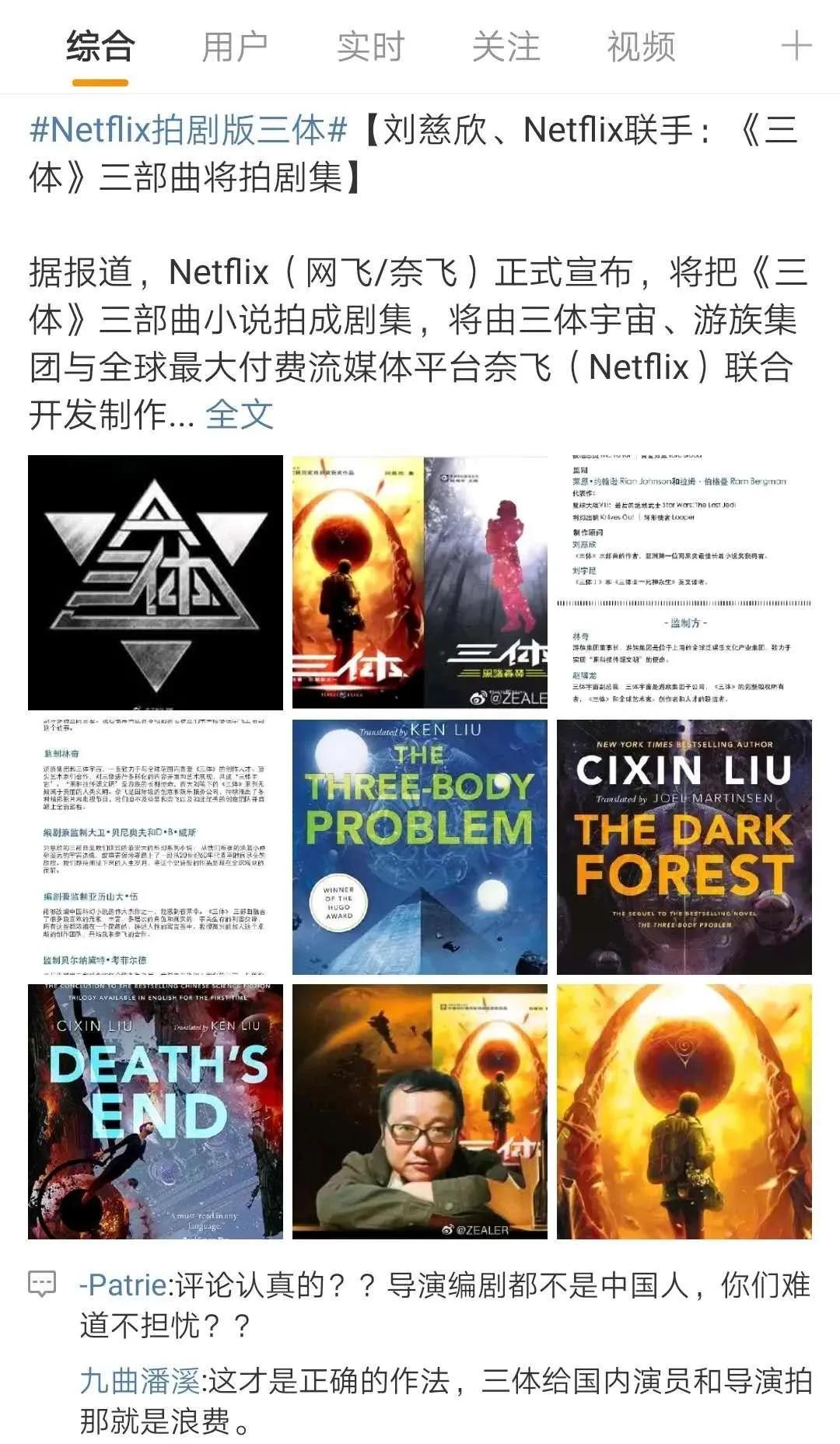 迪士尼花木兰无敌破坏王,花木兰迪士尼年度巨作