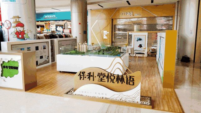 河源保利堂悦林语庆女神节,福利大派送!DHC、面膜、小保抱枕