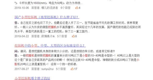 搜索推广哪里做,做网络推广怎么搜关键词找客户