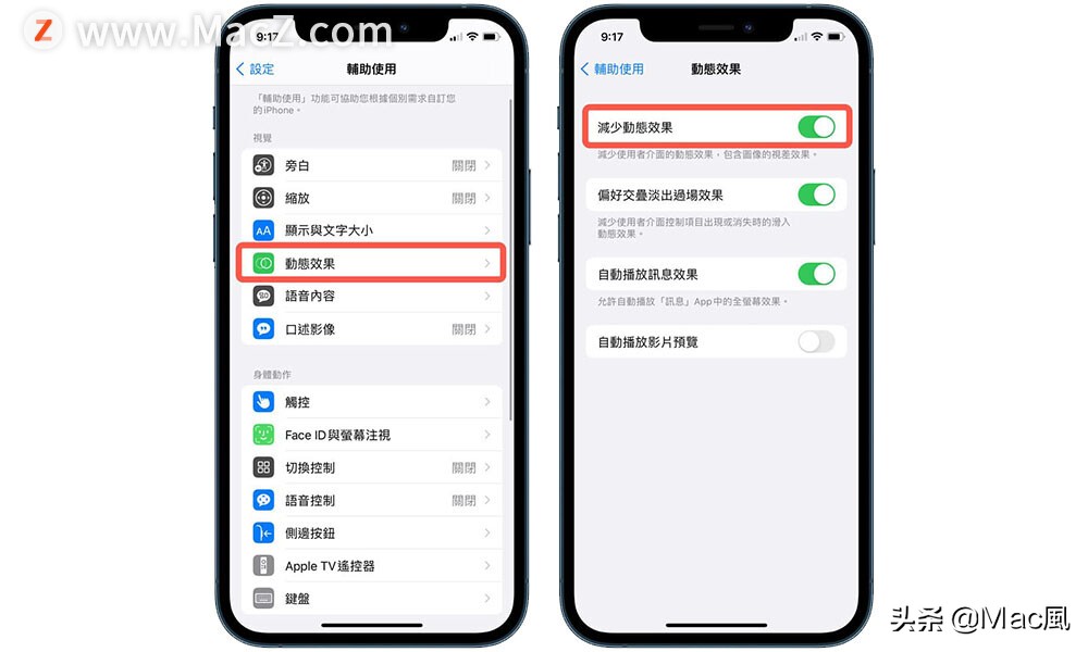 iphone太慢太卡怎么办,iphone卡顿变暗怎么恢复