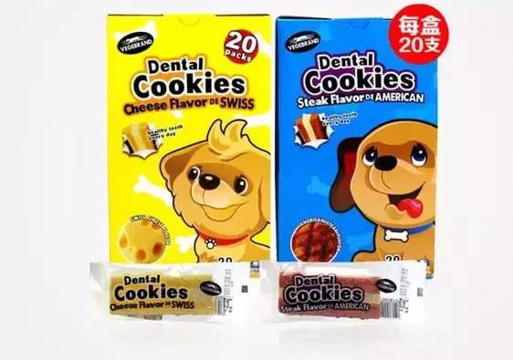 狗狗收藏,收藏宠物零食狗狗