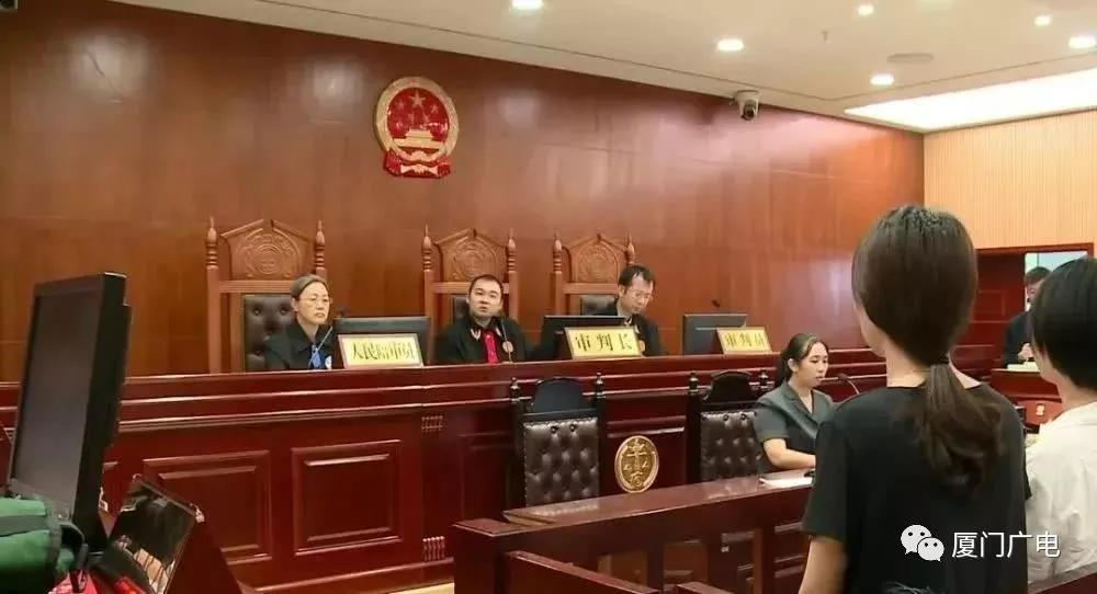 又一投资公司关闭！福建多人血本无归！厦门也有分公司！