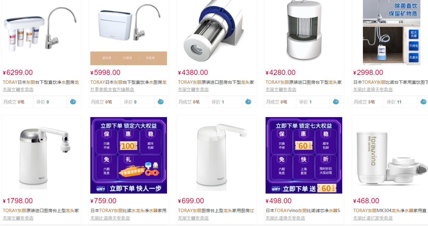 小米净水器出来的水质到底怎么样,小米净水器的水质怎么样