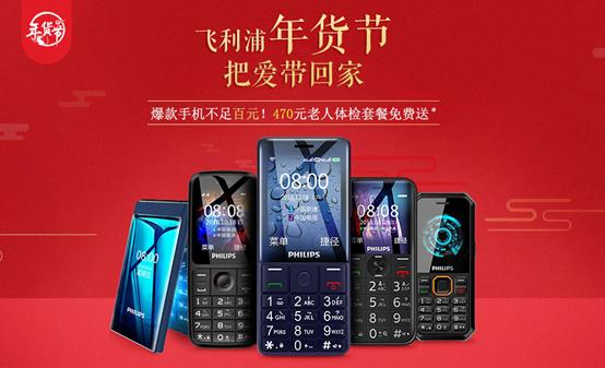 富有不及温暖父母,富有不及温暖