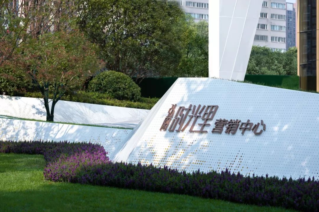 湖南长沙|弘阳长沙·时光里——揉碎在岁月中的钻石