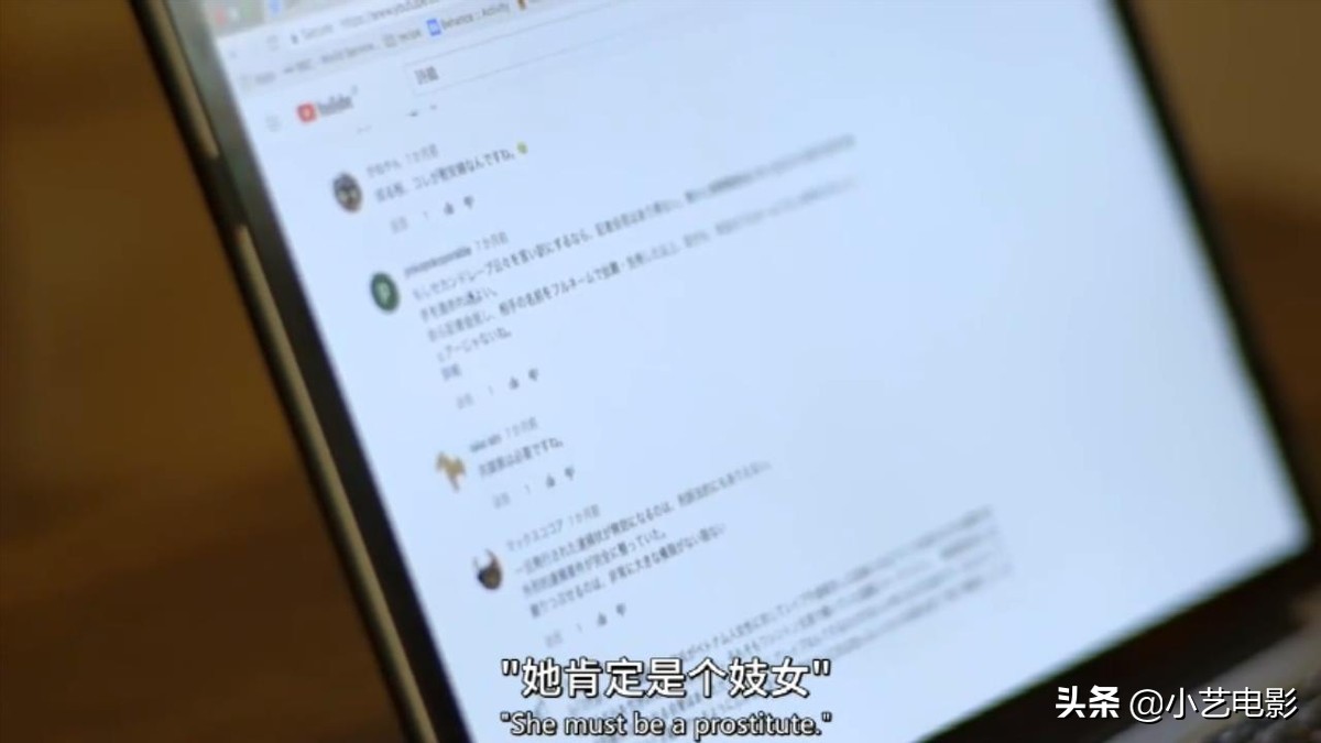 大佬以找工作侵犯她，女孩用亲身经历，揭露日本文化陋习